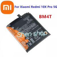 แบตเตอรี่ Xiaomi Redmi 10X Pro 5G BM4T 4520mAh ส่งจาก กทม