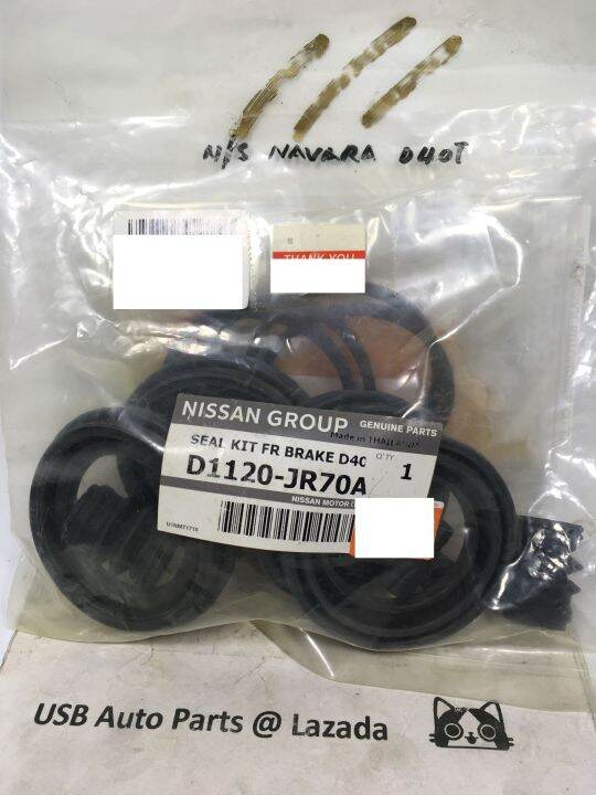 NISSAN NAVARA D40T FRONT DISC BRAKE CALIPER SEAL FULL SET DISC BRAKE ...