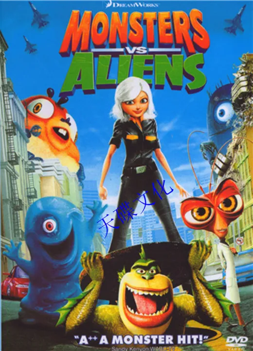 Monster vs alien HD DVD | Lazada PH