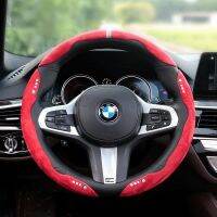 ★New★ Car steering wheel cover special car custom sweat-absorbing breathable non-slip four seasons general Mercedes-Benz BMW Audi Volkswagen Honda