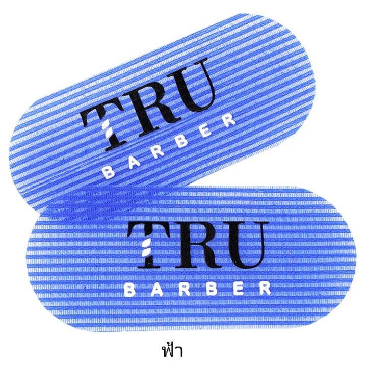 tru-สติ๊กเกอร์จัดแต่งทรงผมหัวน้ำมัน1-ชุดมี-2-ชิ้น-ติดแบ่งผมผมแกะสลักเวลโครสติกเกอร์ทำผมช่างตัดผมที่หนีบผม