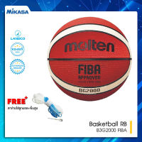 Molten  ลูกบาสเก็ตบอลยาง ลูกบาส ลูกบาสเกตบอล บาส MOT Basketball RB th B3G2000 FIBA(500) แถมฟรี เข็มสูบ+ตาข่าย