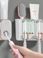 ►✜♘ HAYAN easy-to-use toothbrush wall-mounted storage without punching high-end mouthwash