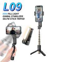 L09ไร้สายบลูทูธ S Elfie ติดขาตั้งกล้องมือถือ G Imbal S Tabilizer Monopod ด้วยแสงชัตเตอร์สำหรับ IOS A Ndroid ที่วางกล้อง