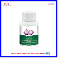 กระเทียม การ์ลิซีน กระเทียมผงสกัดชนิดเม็ด 100 แคปซูล กิฟฟารีน  Giffarine Garlicine Garlic Extract ส่งฟรี