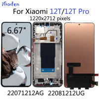 AMOLED 6.67 สำหรับเหมาะสำหรับ Xiaomi 12ครั้งจอแอลซีดี22071212AG จอแสดงผล Touch Screen Digitizer สมัชชาสำหรับเหมาะสำหรับ Xiaomi Mi 12ครั้ง Pro จอแอลซีดี22081212UG จอแสดงผล