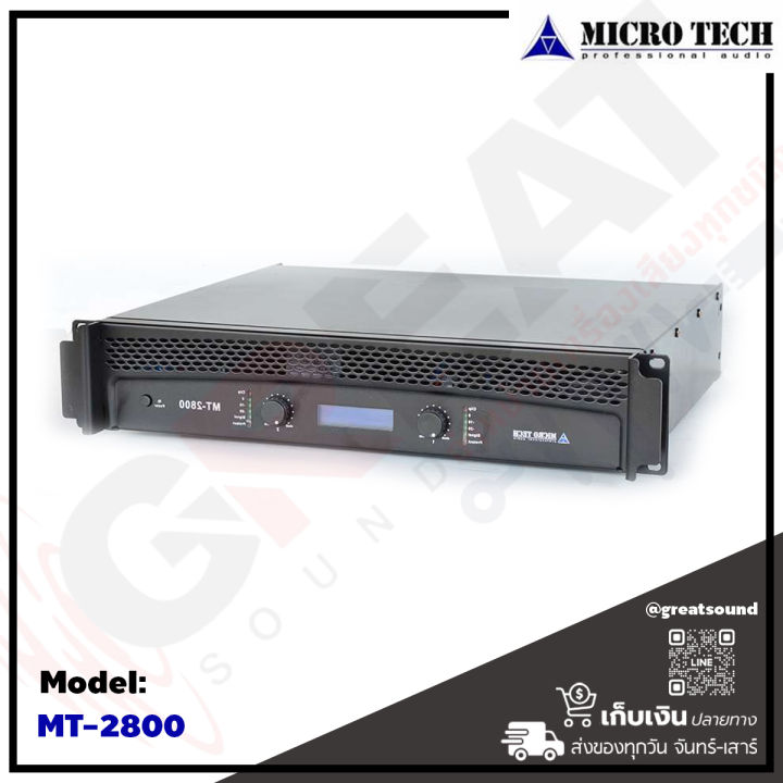 microtech-mt-2800-เพาเวอร์แอมป์-2ch-คลาส-ab-กำลังขับ-250x2-วัตต์-มีครอสโอเวอร์ในตัว-มีฟังก์ชั่นป้องกันไฟฟ้าลัดวงจร-รับประกันสินค้า-1-ปีเต็ม