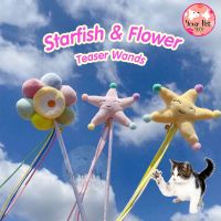 สินค้าน่าสนใจ? STARFISH &amp; FLOWER TEASER WAND ไม้ตกแมวปลาดาวและดอกไม้ CAR STICK ไม้ล่อแมว ของเล่นแมว ไม้ตกแมว