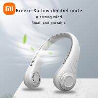 เหมาะสำหรับพัดลมห้อยคอแบบพกพา Xiaomi เครื่องระบายความร้อนพัดลมชาร์จไฟได้ขนาดเล็กปรับคอได้พัดลมไฟฟ้าความเร็ว3ระดับสำหรับฤดูร้อนกลางแจ้ง