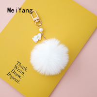 MeiYang แฟชั่นใหม่ Fluffy Plush Ball จี้พวงกุญแจสำหรับผู้หญิงน่ารัก Mini กระต่าย Pearl Moon พวงกุญแจกระเป๋านักเรียนรถ Airpods Key Ring ตกแต่ง