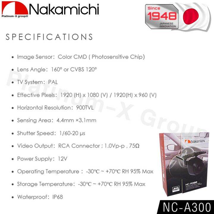 nakamichi-nc-a300-กล้องมองหลัง-กันน้ำ-กันฝุ่น-คุณภาพสูง-สัญชาติญี่ปุ่น-กล้องถอยหลัง-กล้องหลัง-กล้องถอย-แท้-100-กันน้ำ-เครื่องเสียงรถยนต์