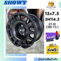 แม็กขอบ15 SHOWY (ราคา4วง) 15x7.5 5H114.3 ET-10 CB73.1 ( โปรโมชั่น ส่งฟรี ) รุ่น L2101 แม็กโชววี่ ล้อแม็กขอบ15 แม็กสีดำ แม็กระฆัง แม็ก5รู ใหม่ล่าสุด