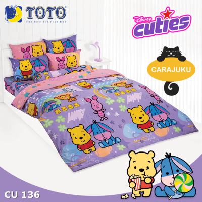 TOTO (ชุดประหยัด) ชุดผ้าปูที่นอน+ผ้านวม ดิสนีย์ คิวตี้ Disney Cuties CU136 สีม่วงอ่อน #โตโต้ 3.5ฟุต 5ฟุต 6ฟุต ผ้าปู ผ้าปูที่นอน ผ้านวม หมีพูห์ Pooh