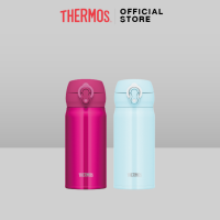 Thermos® JNL-355 Ultra-Light One-Push Tumbler (กระติกน้ำแบบปุ่มกดปุ่มเดียว) (350ml)  เก็บความร้อน เก็บความเย็น กระติกสูญญากาศ