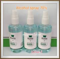 CLEANSING HAND SPRAY Ethyl Alcohol แอลกอฮอล์ 70% ขวด100 ml(เซต3ขวด)