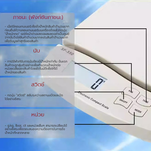 เครื่องชั่งอิเล็กทรอนิกส์-ตาชั่ง-กันน้ำ-เครื่องชั่งดิจิตอล-เครื่องชั่งในครัว-1g-25kg-เครื่องชั่งอาหาร-กิโลดิจิตอล-ที่ชั่งอาหาร-แถมถ่าน