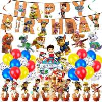 YT PAW Patrol Theme Party Decor Set Kids Baby Birthday Party Needs Banner Cake Topper Balloon Party Supplies Children Gifts TY