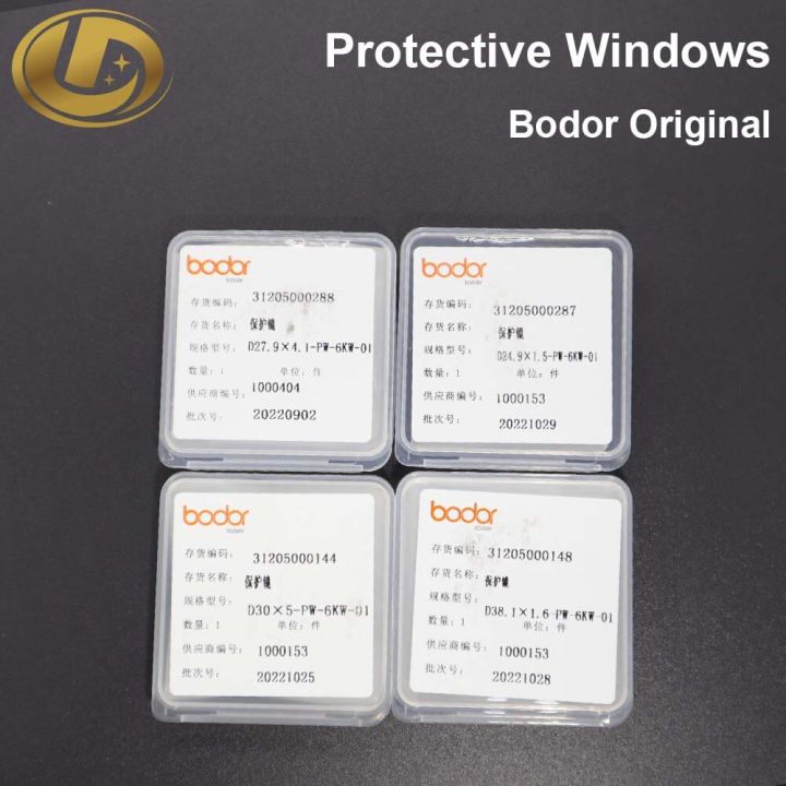 กระจกกันรอยแบบเดิม27-9x4เลนส์ออปติคอล1-30x5-37x7ไฟเบอร์เลนส์เลเซอร์สำหรับหัวเครื่องตัดด้วยเลเซอร์ใย