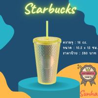 โปรโมชั่น Starbucks Cold Cup Sunrise Bling 16 oz. แก้ว หนาม สตาร์บัคส์ ของแท้ 100% + ถุงผ้า ราคาถูกสุดๆๆๆ แก้วน้ำสตาร์บัคส์ แก้วสตาร์บัค แก้วน้ำ