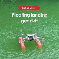 Landing Gear Float Kit Compatible For Dji Mini 3 Water Buoyancy Stick Anti-drop Anti-collision Training Tripod