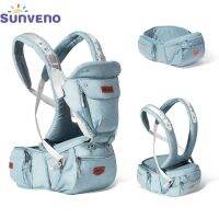 【COD】Sunveno Baby Hipseat Ergonomic Baby Carrier Soft Cotton 3in1 Safety Infant Newborn Hip Seat for Outdoor Travel