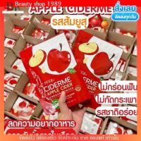 Apple Cider แอปเปิ้ล ไซเดอร์ Pfer ไซเดอร์ผง แอปเปิ้ลคุมหิว ลดน้ำหนัก วิตามินสูง บำรุงผิว ผงช่วยขับถ่าย ผงแอปเปิ้ล ลดโซเดียม 50g.