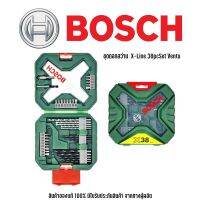 BOSCH ชุดดอกสว่าน X-Line 38pcSet Ventu