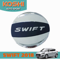 Lekone ครอบฝาถังน้ำมัน Suzuki Swift 2018 ชุบโครเมี่ยม