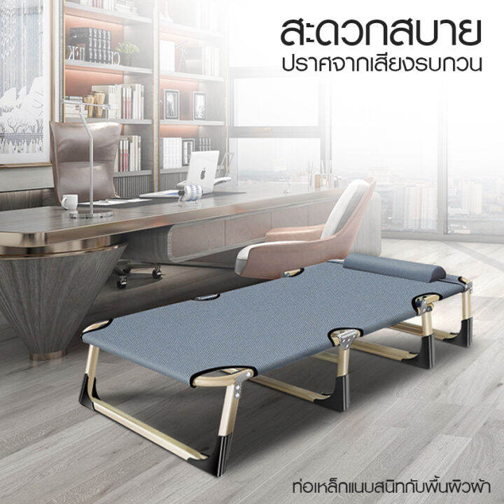 newyorkbigsale-เตียงพับผ้าใบ-เตียงนอนพับได้-เตียงพับพักกลางวัน-เตียงสนาม-no-y1354