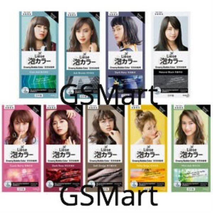 NEW Liese Creamy Bubble Hair Color (Made in Japan) Permanent Colour Telus air Ammonia based Lazada