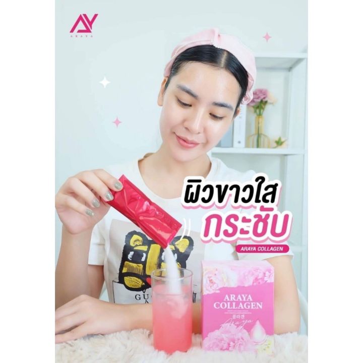 พร้อมส่ง-แท้-โปรโมชั่น-ซื้อ-3-กล่อง-แถมฟรี-6-กล่อง-จำนวน-9-กล่อว-30-ซอง-ทานได้-3-เดือน-อารยา-ดูแลน้องสาว-ทุกส่วน