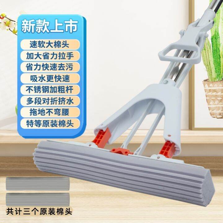 wei-jia-yituo-free-hand-wash-sponge-mop-net-new-absorption-of-folding-glue