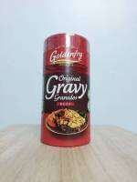 Goldenfry Gravy Original Granules ? BEEF? โกลเด้นฟราย  สูตรเนื้อ ปริมาณ 300 กรัม