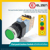 Elzen - D8 สวิตซ์กด 1NO+1NC มีไฟ LED 220V 22mm