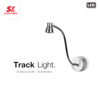 SL LIGHTING โคมไฟ LED ไฟส่องหัวเตียง SL-7-S-677 โคมไฟหัวเตียง มี 2 แสง 3000K และ 6000K