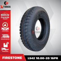 ยางรถบรรทุกผ้าใบ 10.00-20 16PR รุ่น L542 ยี่ห้อ FIRESTONE