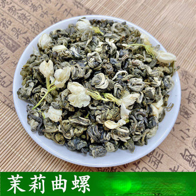 ชาเขียวมะลิ500กรัม Biluochun Green Tea 2023 Ú大大大大大