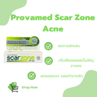 Provamed Scar Zone Acne 10 g.