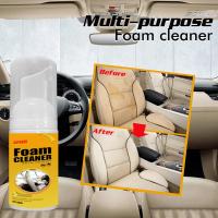 250Ml Multi-Purpose Foam Cleaner Anti-Aging Cleaning Automoive ภายในรถทำความสะอาดบ้านโฟมทำความสะอาดหนังสเปรย์ทำความสะอาด