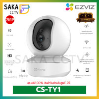 Wi-Fi Camera Ezviz TY1 1080P กล้อง Wi-Fi เชื่อมต่อง่าย