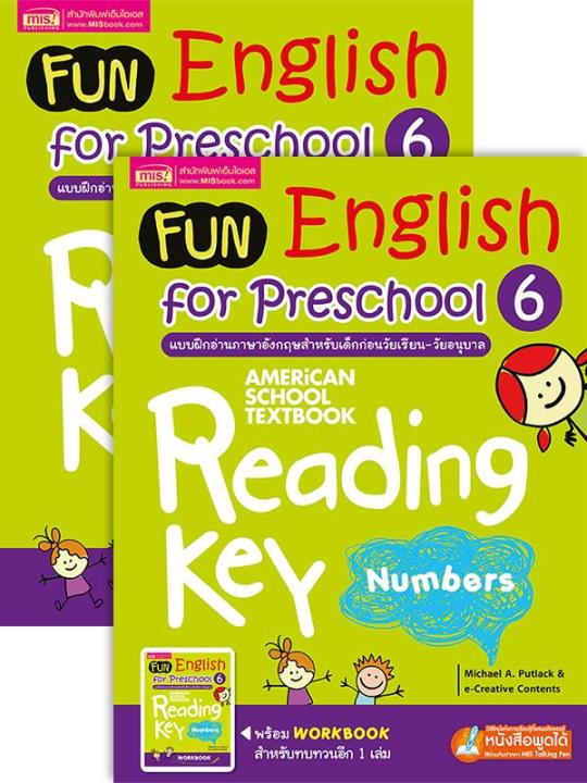 fun-english-for-preschool-6-แบบฝึกอ่านภาษาอังกฤษสำหรับเด็กก่อนวัยเรียน-วัยอนุบาล-6-workbook