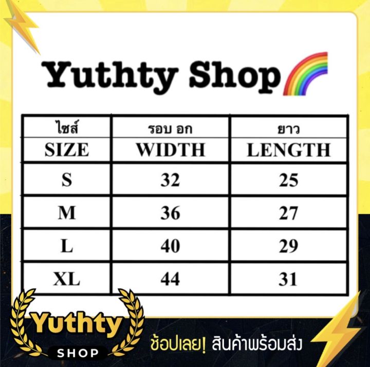 ใหม่-เสื้อวง-ลายยมทูต-เสื้อวินเทจ-เสื้อทัวร์-เสื้อยืด-เสื้อวินเทจ90-เสื้อวงวินเทจ90-เสื้อแฟชั่น-ไม่มีตะเข็บข้าง-ใส่ได้ทั้งชายและหญิง