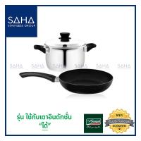 MUM หม้อสแตนเลส Seagull (นกนางนวล) ชุดเครื่องครัวมายเซ็ท 3 ชิ้น  **ถูกที่สุด** รหัส 110000845 หม้อ   หม หม้อต้ม  หม้อหู