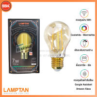 LAMPTAN หลอดอัจฉริยะ รุ่น Classic แสง Cool White - Warm White ควบคุมผ่าน WIFI