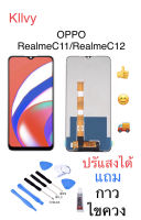 จอชุด LCD Display Touch Digitizer หน้าจอ For OPPO RealmeC11 RealmeC12