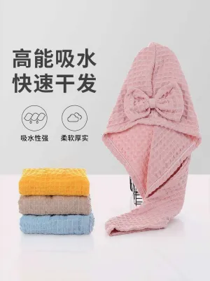 MUJI High-quality Thickening jckkt dry hair cap super absorbent and quick-drying thickened new womens hair wipe hair shampoo towel bag hair dry hair towel