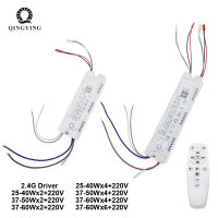 2.4G อัจฉริยะ LED Driver พิเศษ220V 25-40W 37-50W 37-60W X2 X4 X6บลูทูธระยะไกลและ APP ควบคุมลดแสงหม้อแปลงพลังงาน