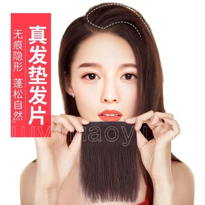 100 human hair10cm15cm20cm30cm Real Human Hair Wig Invisible Pad Hairpiece Bangs Wig Piece Seamless