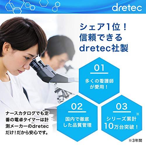 ตัวจับเวลาเครื่องคิดเลข-dretec-พร้อมปุ่มจัดเก็บแสง-ปุ่มเบา-เครื่องคิดเลขเครื่องจับเวลาฟังก์ชันการสั่นสะเทือนปิดเสียงพยาบาลไม่มีการใช้งาน-cl-131wtdi-เสียงพร้อมสายรัดสีขาว