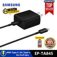 Samsung Original 45W 25W 15W ชาร์จเร็วมากเครื่องชาร์จติดผนังที่ชาร์จเร็ว USB อะแดปเตอร์ที่ชาร์จสำหรับเดินทางพร้อมสาย5A Type-C For EP-TA200/EP-TA800/EP-TA845